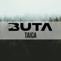 Табак Buta Taiga (Бута Тайга) 50 грамм Табак Buta Taiga (Бута Тайга) 50 грамм
