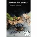 Табак Black Smok Blueberry Sweet (Блэк Смок Сладкая Черника) 100 грамм Табак Black Smok Blueberry Sweet (Блэк Смок Сладкая Черника) 100 грамм