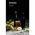 Табак Black Smok Dushes (Блэк Смок Дюшес) 100 грамм Табак Black Smok Dushes (Блэк Смок Дюшес) 100 грамм