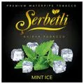 Табак Serbetli Ice Mint (Мята Лёд) 100гр Табак Serbetli Ice Mint (Мята Лёд) 100гр
