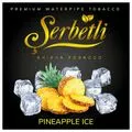 Табак Serbetli Ice Pineapple (Ананас Лёд) 100гр Табак Serbetli Ice Pineapple (Ананас Лёд) 100гр