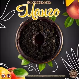 Табак Сам Сварил Сочное Манго 100 гр