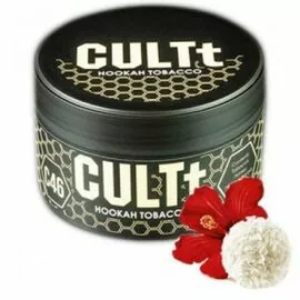 Табак CULTT C46 Rafaello (Культт Рафаэлло) 100 грамм