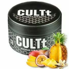 Табак CULTt C9 Mango Passion Fruit Pineapple Vanilla (Культт Манго Маракуйя Ананас Ваниль) 100 грамм