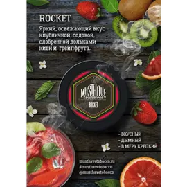 Тютюн для кальяну Must Have Rocket (Маст Хев Ракета) 125 гр