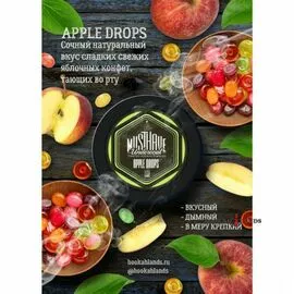 Табак Must Have Apple Drops (Маст Хев Яблочные Конфеты ) 25 грамм  Акциз