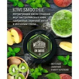 Табак Must Have Kiwi Smoothie (Маст Хев Киви Смузи) 25 грамм  Акциз
