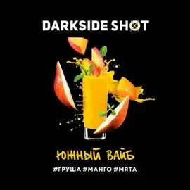 Табак DarkSide Shot Южный Вайб (Дарксайд Шот Груша, Манго, Мята) 120 гр
