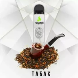 Електронні сигарети Fumari 800 (безникотиновий) Тютюн