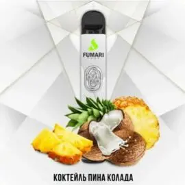 Електронні сигарети Fumari 800 (безнікотиновий) Піна Колада