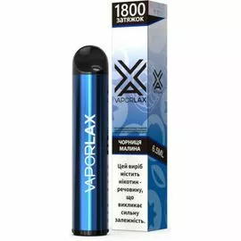 Электронные сигареты Vaporlax (Вапорлакс) Черника Малина 1800 | 5%