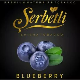 Тютюн Serbetli Blueberry (Щербетлі Чорниця) 50 грам