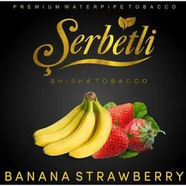 Тютюн Serbetli Banana Strawberry (Щербетлі Банан Полуниця) 50 грам