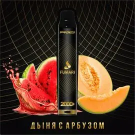Електронні сигарети Fumari (Фумарі) Диня Арбуз 2000 | 2%
