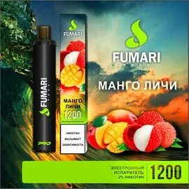 Електронні сигарети Fumari (Фумарі) Манго Лічі 1200 | 2%