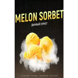 Табак 4:20 Melon Sorbet(Дыневый Сорбет) 25 грамм
