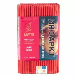 Тютюн Satyr Pink Wine (Сатир Рожеве Вино) Aroma Line 100 грам
