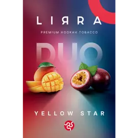 Тютюн Lirra Yellow Star (Лірра Манго, Маракуя) 50 гр