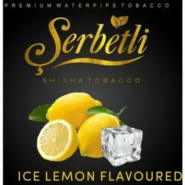 Тютюн Serbetli Ice Lemon (Щербетлі Айс Лімон) 50 грам