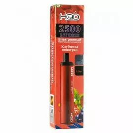 Электронная сигарета HQD Maxx 2500 Клубника Виноград
