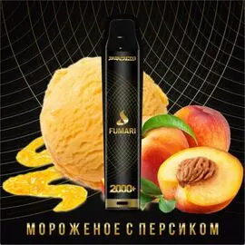 Електронні сигарети Fumari (Фумарі) Морозиво Персик 2000 | 2%