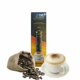 Електронні сигарети Serbetli (Щербетлі) Капучіно 1200 | 2%