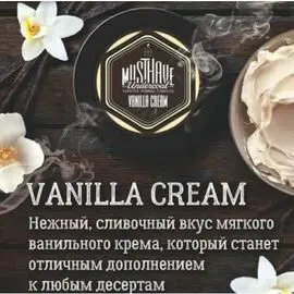 Табак Must Have Vanilla Cream (Маст Хев Ванильный Крем) 25 грамм