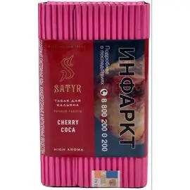 Тютюн Satyr Cherry Coca (Сатір Вишня Кока) | Aroma Line 100 грам