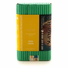 Тютюн Satyr Good Lemon (Сатір Лимон) | Aroma Line 100 грам