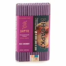 Тютюн Satyr Ice Cherry (Сатір Айс Вишня) | Medium Aroma 100 грам