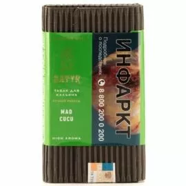 Тютюн Satyr Mad Cucu (Сатір Мед Куку) | Aroma Line 100 грам