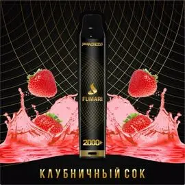 Електронні сигарети Fumari (Фумарі) Полуничний Сік 2000 | 2%