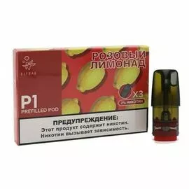 Картридж Elf Bar P1 Pink Lemonade (Ельф бар Розовый Лимонад) 3шт