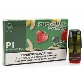 Картридж Elf Bar P1 Strawberry banana  (Ельф бар Клубника Банан) 3шт