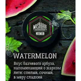 Табак Must Have Watermelon (Маст Хев Арбуз) 125 грамм