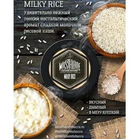 Табак для кальяна Must Have Milky Rice (Маст Хев Молочный Рис) 125 грамм