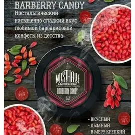 Табак Must Have Barberry Candy (Маст Хев Барбарисовая Конфета) 25 грамм