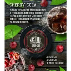 Тютюн Must Have Cherry-Cola (Міст Хев Вишнева Кола) 25 грам