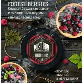 Табак Must Have Forest Berries (Маст Хев Лесные ягоды) 25 грамм