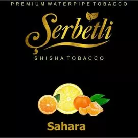 Тютюн Serbetli 500 гр Сахара (Щербетлі)