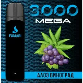 Електронні сигарети Fumari 3000 Mega Алое Виноград