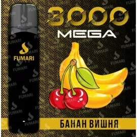 Електронні сигарети Fumari 3000 Mega Банан Вишня