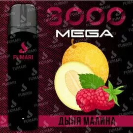 Електронні сигарети Fumari 3000 Mega Диня Малина