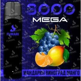 Електронні сигарети Fumari 3000 Mega Мандарин Виноград Манго