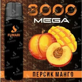Електронні сигарети Fumari 3000 Mega Персик Манго