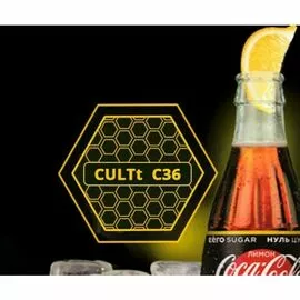 Табак CULTT C36 Cola Lemon (Культ Кола Лимон) 100 грамм