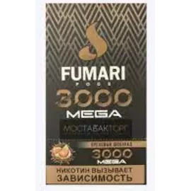 Електронні сигарети Fumari 3000 Mega Горіховий Шоколад