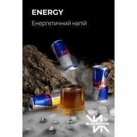 Табак Black Smok Energy (Блэк Смок Энергетик) 100 грамм