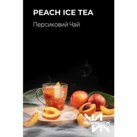 Тютюн Black Smok Peach Ice Tea (Блек Смок Персиковий Чай з Льодом) 100 грам