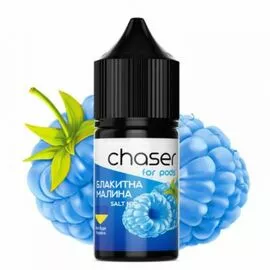 Рідина Chaser (Чейзер Блакитна малина) 30мл 5%